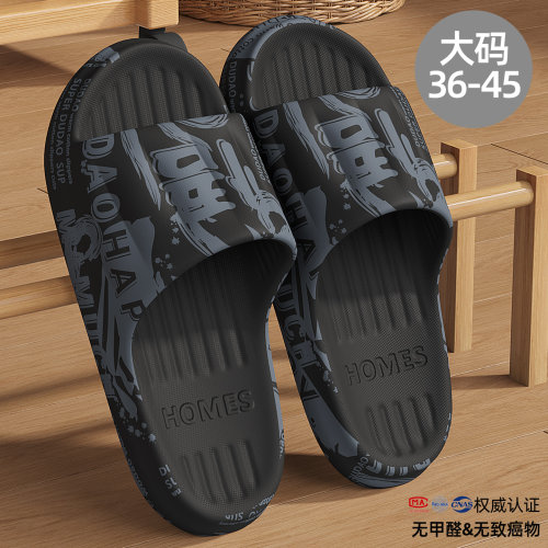 红豆36-49大码男士拖鞋可外穿