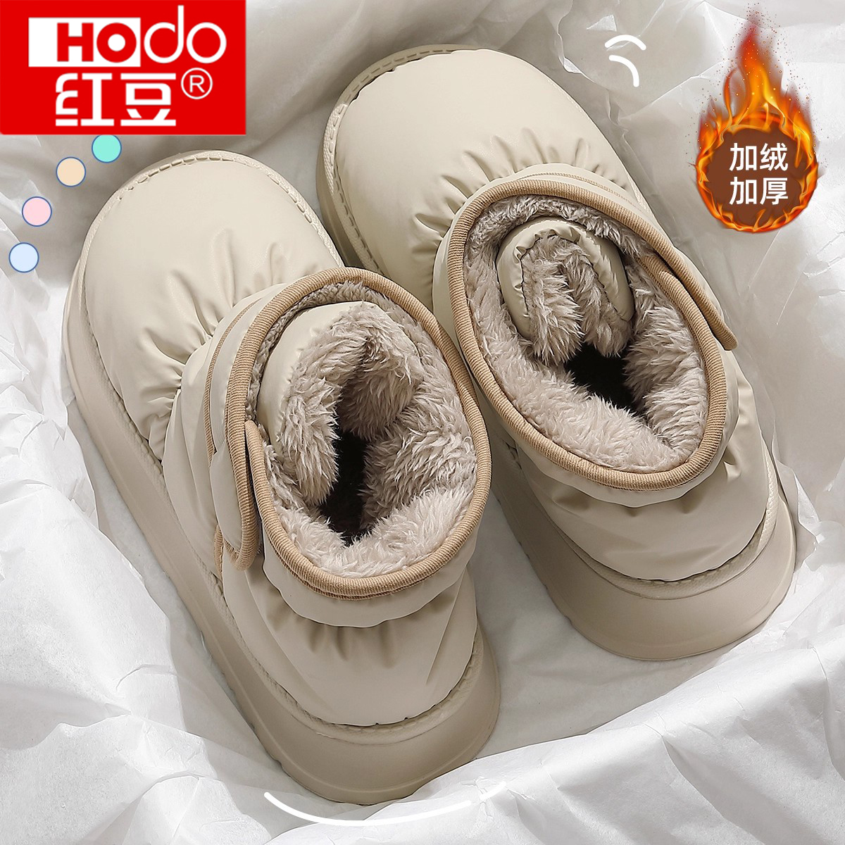 红豆防水羽绒高帮棉拖鞋女士外穿