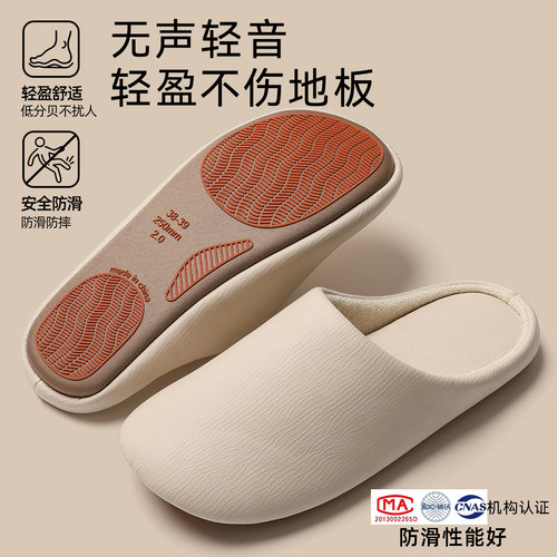红豆静音拖鞋PU棉拖鞋女防滑防水