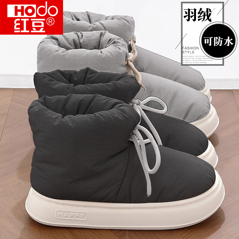 红豆羽绒棉拖鞋男款冬保暖可外穿