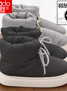 红豆高帮男士棉拖鞋男款冬季全包跟2025新款室内家居羽绒保暖棉鞋