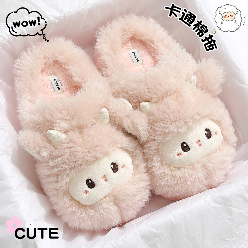 红豆可爱棉拖鞋女士冬季保暖