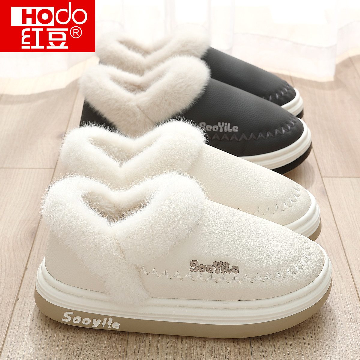 红豆PU防水棉拖鞋女士冬季家居室内包跟防滑保暖中老年人棉鞋男冬,居家布艺,居家棉拖/棉鞋,淘宝优惠券,粉丝福利购,淘宝优惠卷