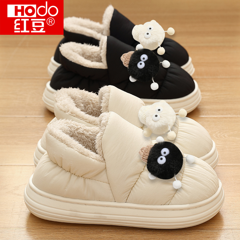 红豆可爱小煤球棉拖鞋女冬天外穿
