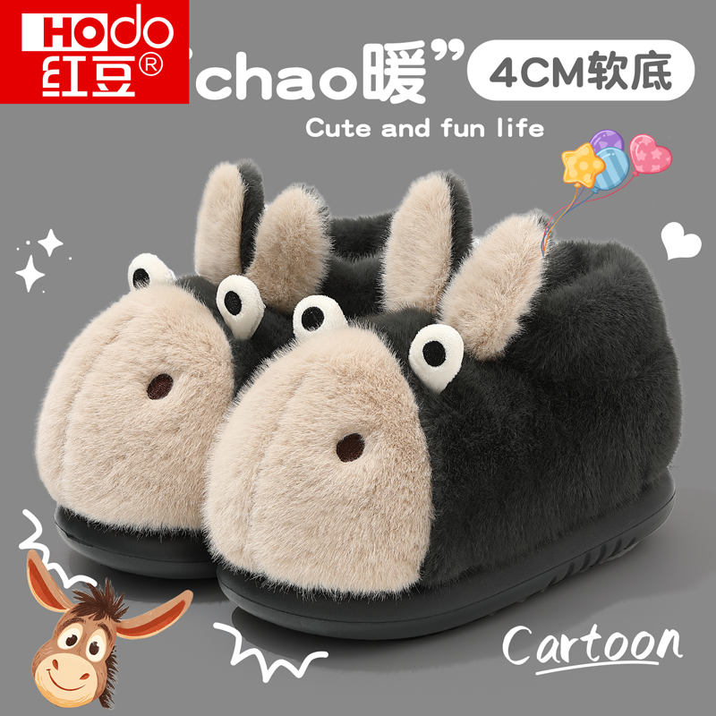 红豆厚底包跟加绒保暖棉拖鞋男款