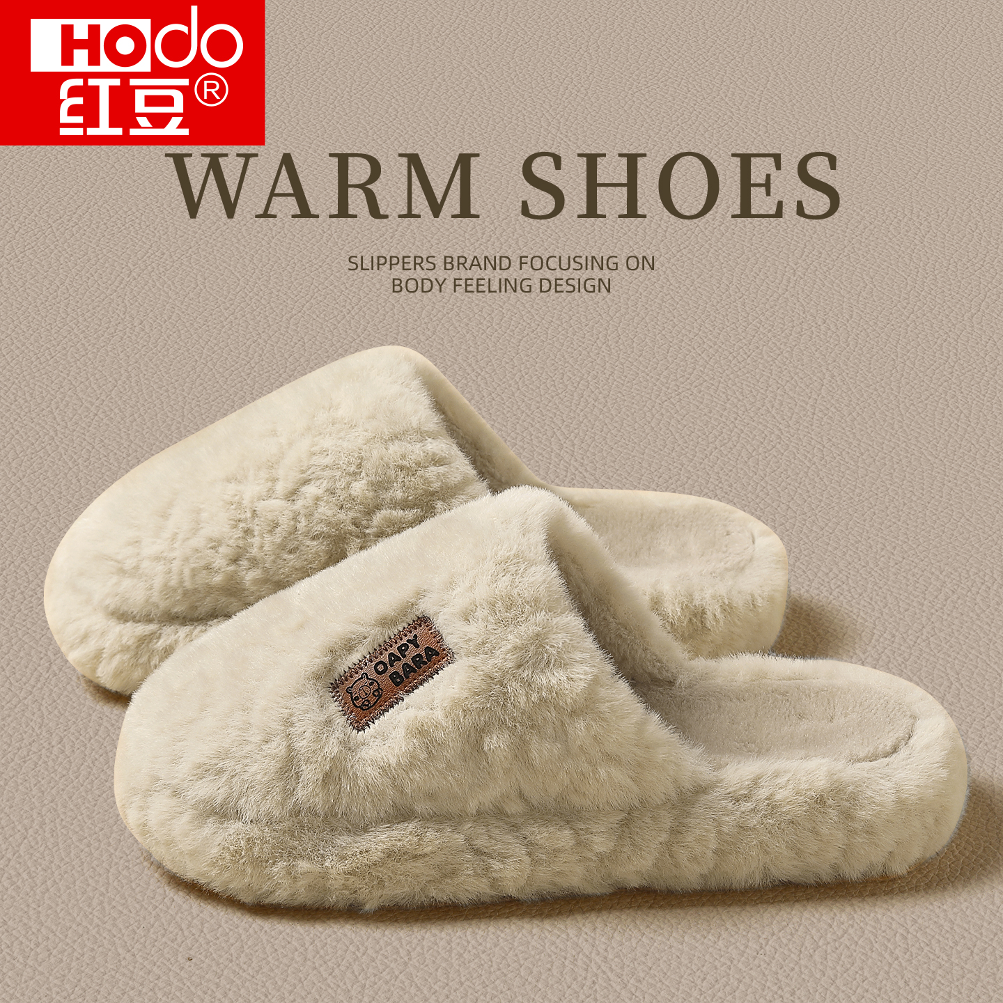 红豆保暖毛绒女款居家舒适棉拖鞋