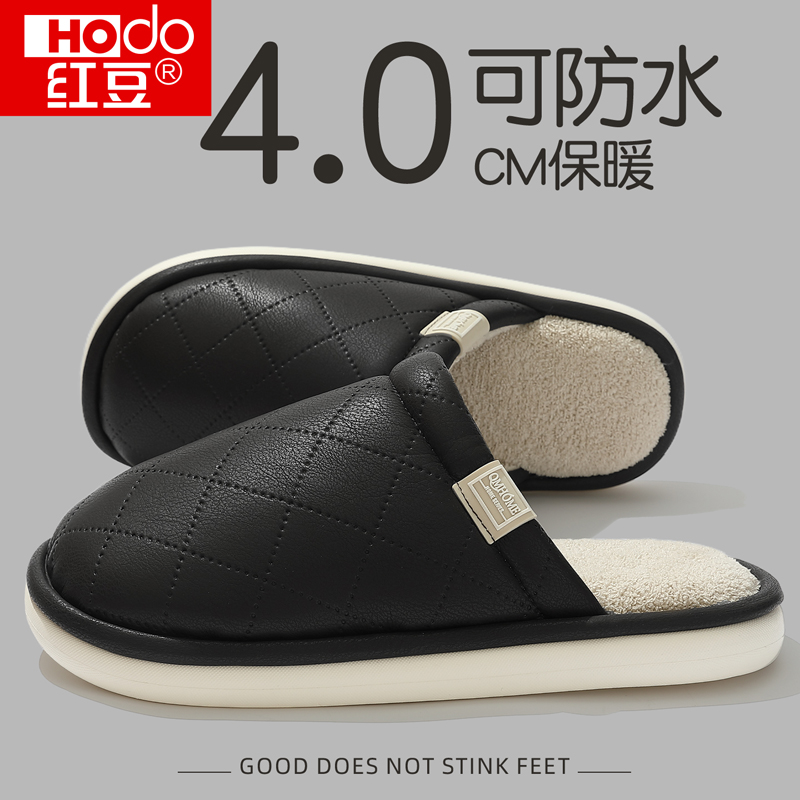 红豆厚底保暖防水大码棉拖鞋男款
