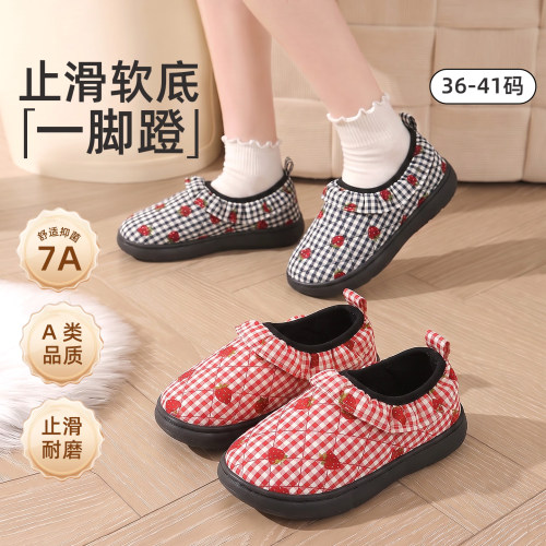 红豆月子鞋薄款2026新款秋季孕妇