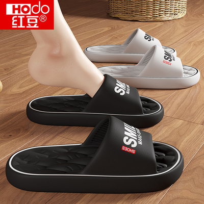 红豆踩屎感拖鞋男士夏季2025新款