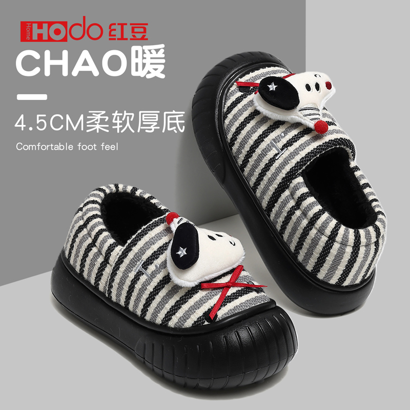 红豆包跟儿童棉拖鞋男童2025新款冬季家居室内毛绒保暖亲子棉拖女
