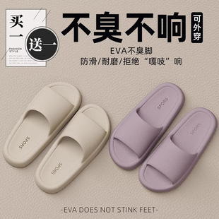 红豆买1送1拖鞋女士室内家居情侣一对浴室防滑防臭家用待客凉拖男