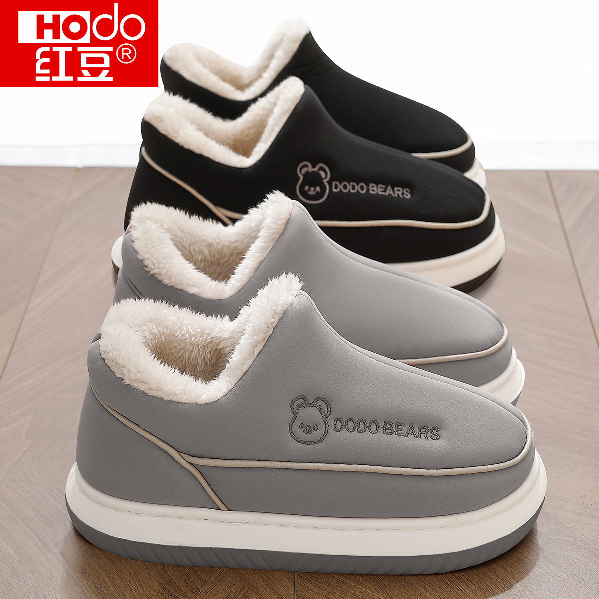 红豆男士棉拖鞋男款冬季2024新款包跟防水加绒加厚保暖高帮棉鞋男,居家布艺,居家棉拖/棉鞋,淘宝优惠券,粉丝福利购,淘宝优惠卷