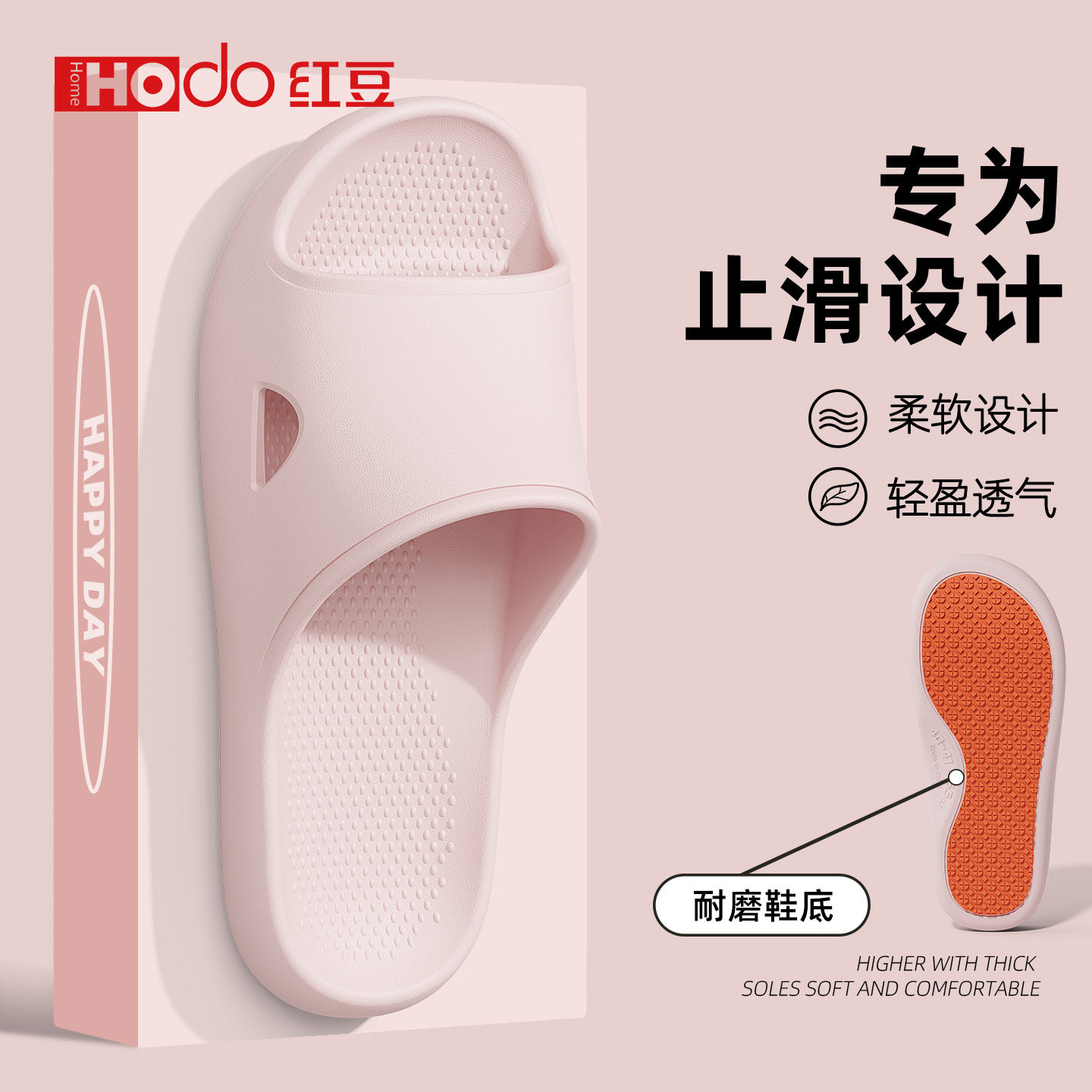 中老年防滑防摔凉拖鞋女家居拖鞋