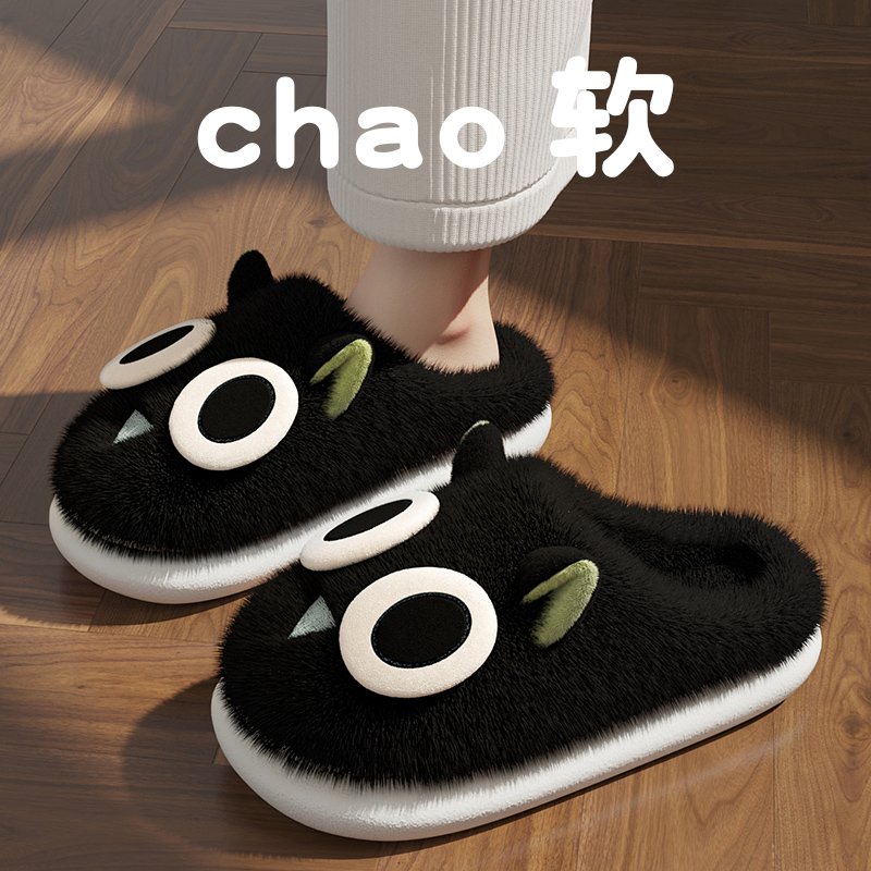 红豆踩屎感棉拖鞋男款冬季2025新款家居室内厚底保暖情侣毛拖鞋男