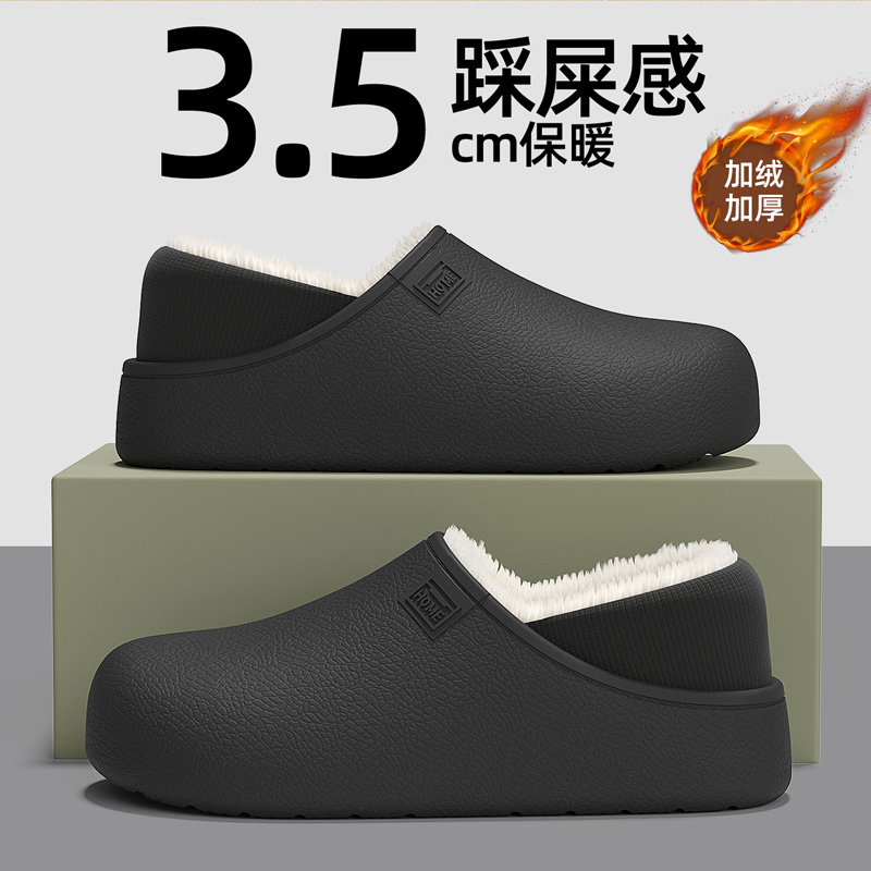 防水棉拖鞋男款包跟秋冬季25新款