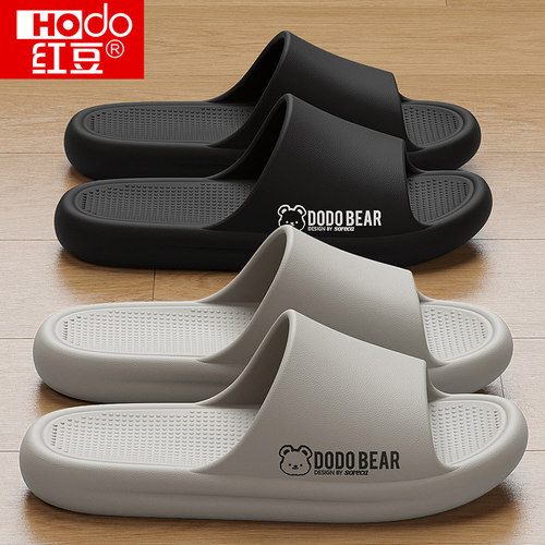 eva防滑防臭厚底凉拖鞋男夏外穿
