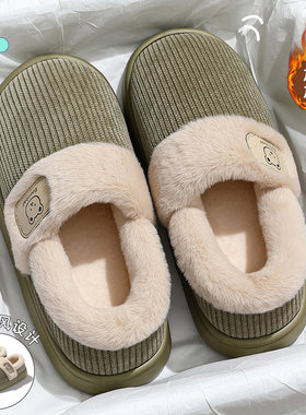 红豆棉拖鞋女士冬季包跟2025新款室内家居防滑厚底毛绒保暖棉鞋女