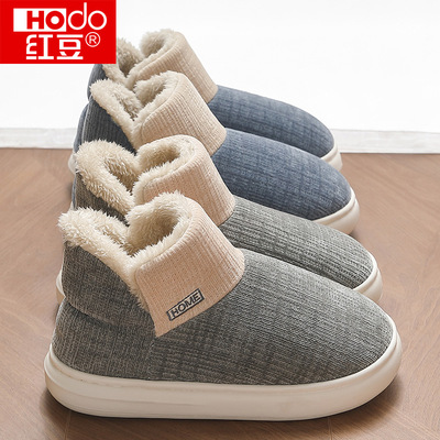 红豆高帮棉拖鞋男款冬季保暖外穿
