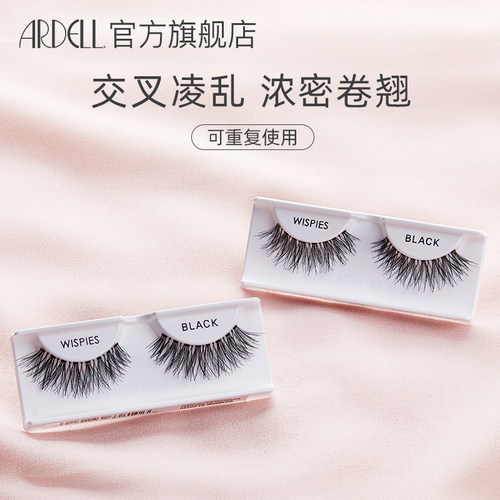 ARDELL假睫毛浓密长款交叉凌乱款