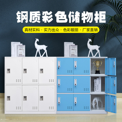 书包柜教室学生员工储物鞋柜彩色密码锁宿舍收纳文件柜更衣柜铁皮