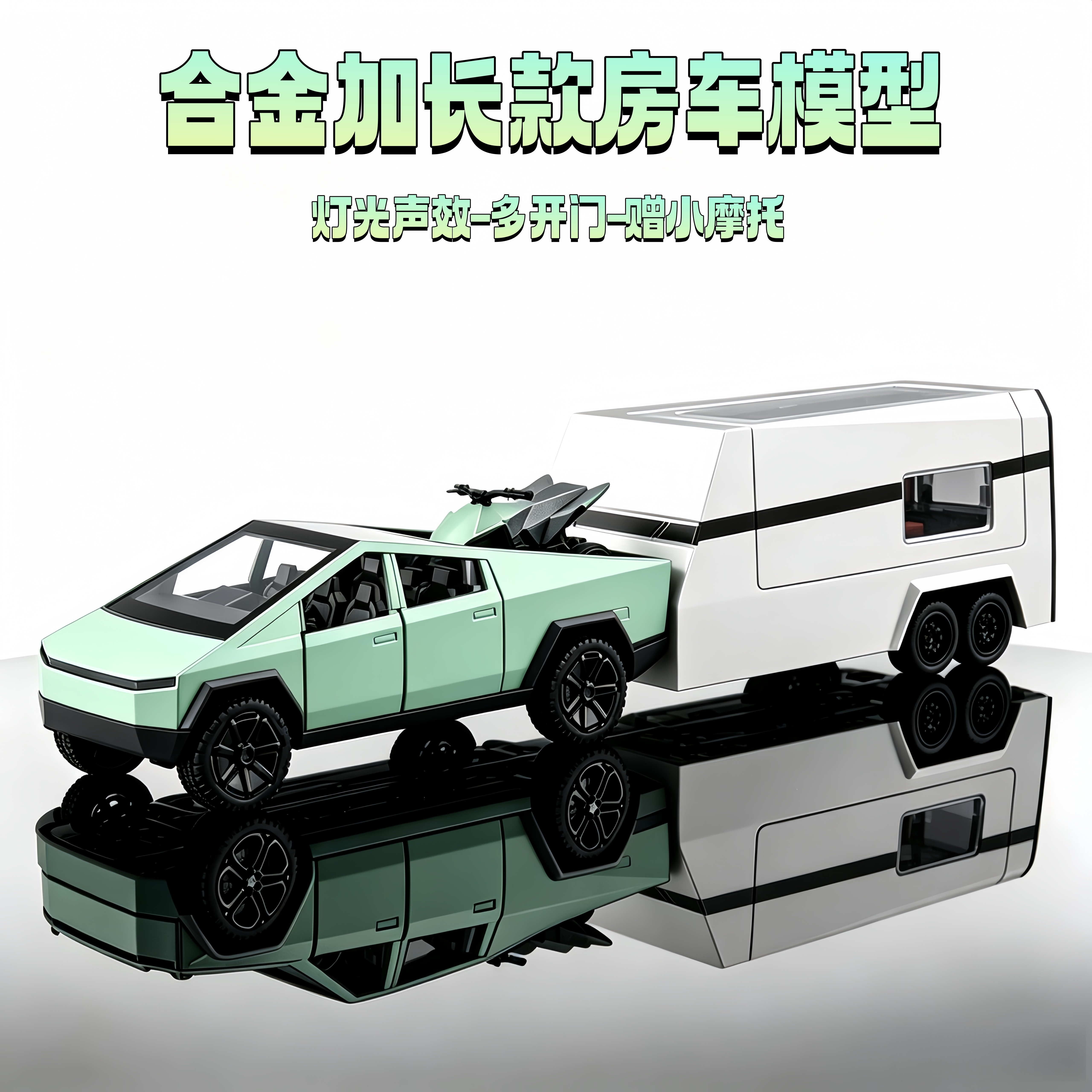 儿童合金声光加长房车模型玩具越野皮卡男孩1-3一6岁回力小汽车