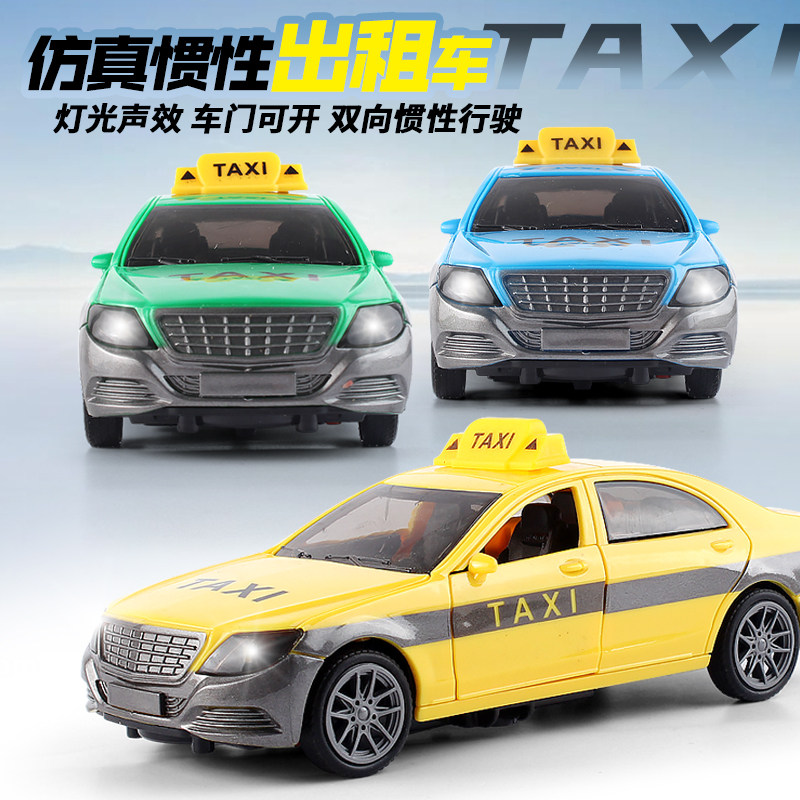 儿童益智惯性双开门出租车玩具男孩2一3一6岁仿真小汽车滑行模型