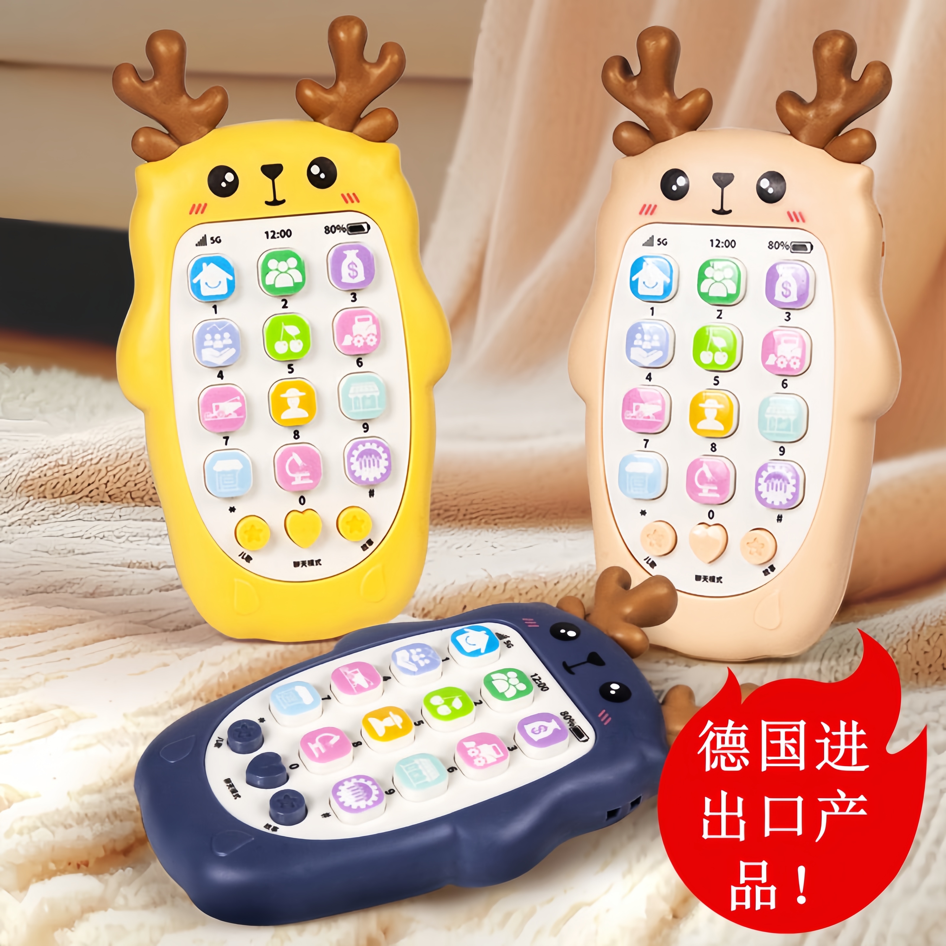 儿童早教手机玩具仿真宝宝可啃咬手机婴幼儿可充电电话机0一1岁