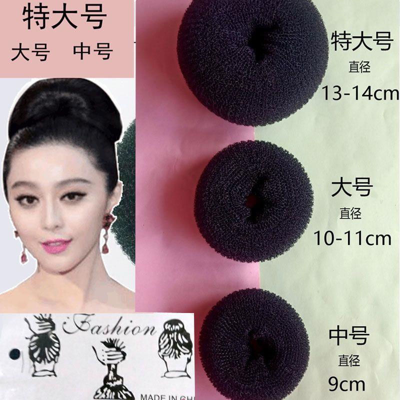 垫发圈特大号中号甜甜圈丸子头盘发器增发垫苹果发包花苞头盘发圈