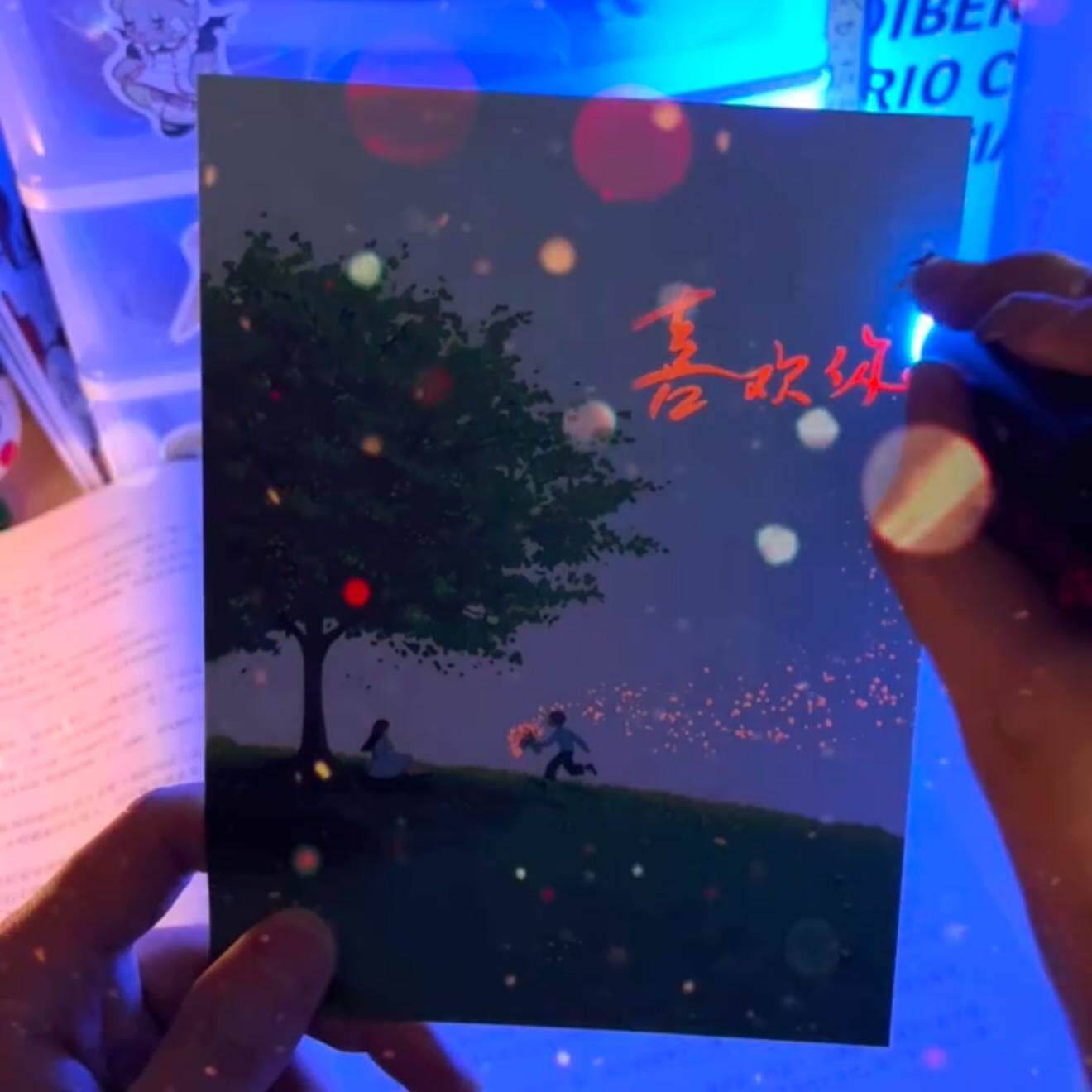 光感表白贺卡遇紫外线变色情书创意惊喜明信片送女朋友情人节礼物