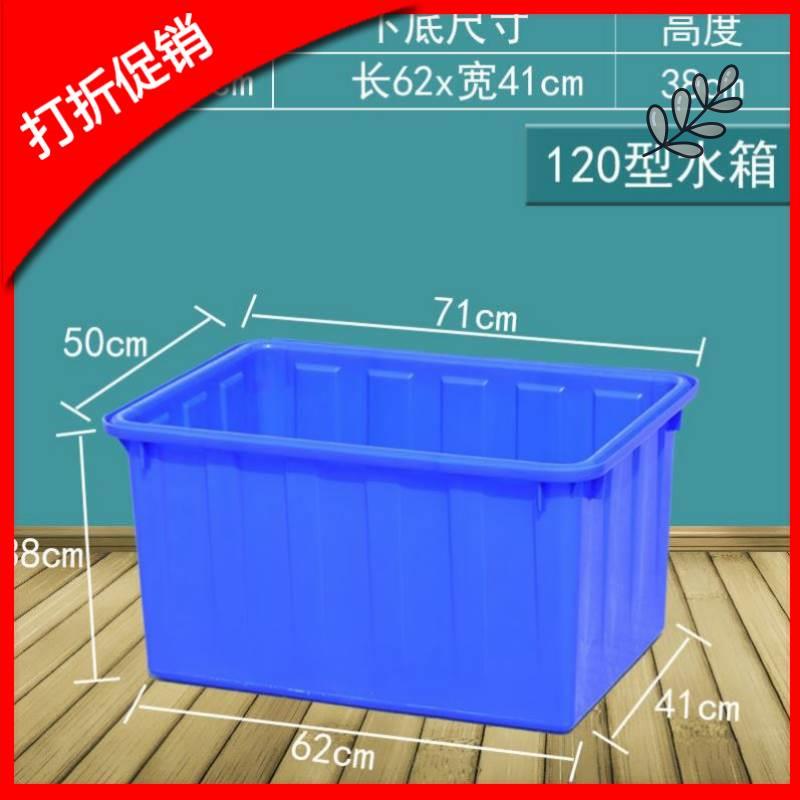 牛筋盆长方形塑料加厚大盆养鱼水箱特厚鱼盆专用周转箱工业风大号