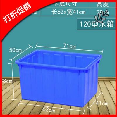 牛筋盆长方形塑料加厚大盆养鱼水箱特厚鱼盆专用周转箱工业风大号
