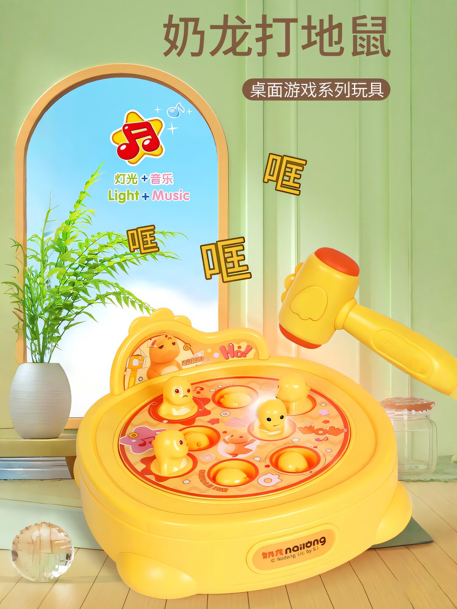 Подлинный молочный дракон-хомячок электрическая детская игрушка baby beat декомпрессионная головоломка для раннего образования родителей и детей интерактивная игровая консоль Изображение 1
