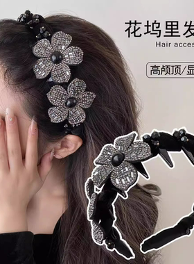花坞里高级感丝绒立体花朵发箍女2025新款高颅顶水钻头箍发卡头饰