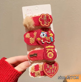 可爱新年红色毛绒发夹女秋冬新款侧边刘海夹儿童bb夹发卡头饰发饰