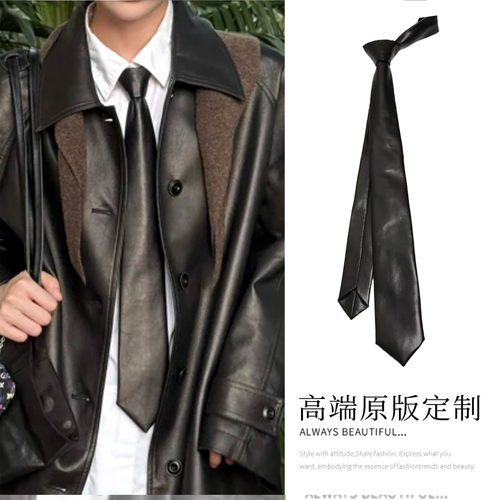 韩版黑色皮质手打细窄领带百搭