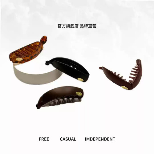 名狐韩系简约豌豆型香蕉夹