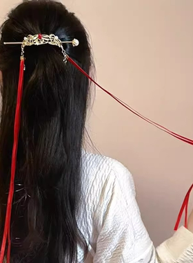新中式汉服束发头冠发钗女古风红色飘带发簪头饰国风马面裙发饰男