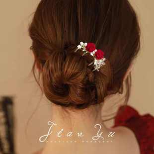 新中式新娘头饰红色玫瑰花发簪u型簪子女古风发饰高级感珍珠发卡