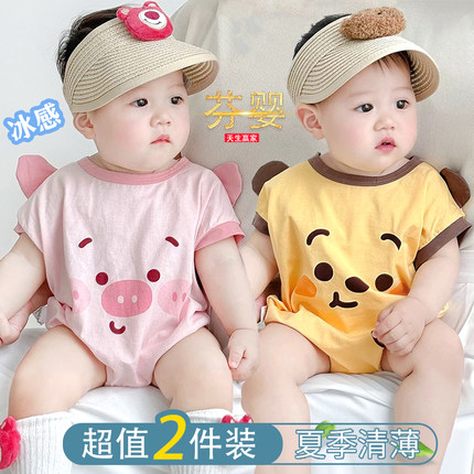 夏季可爱小月龄婴幼儿包屁衣外出短袖婴儿衣服春秋超萌女男宝哈衣