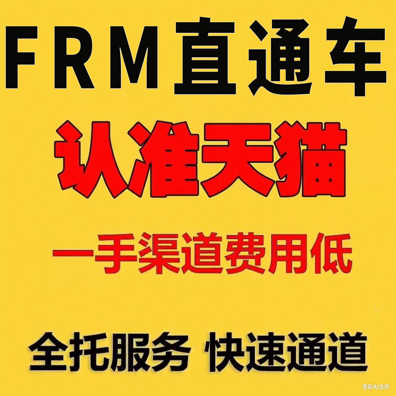 FRM注册金融风险管理师课程题库教材黄金分析师代报名考试PASS
