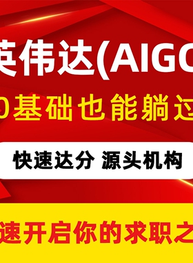 英伟达NVIDIA生成式AIAIGC专业认证语言模型开发考试题库包PASS