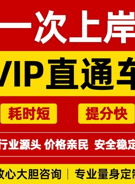 CSCP课程供应链CPIM考证机考CPSM直通车采购与供应链管理资格认证