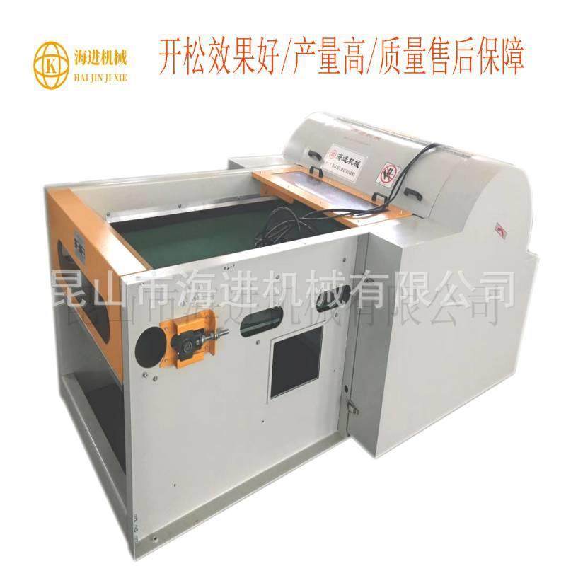 江苏厂家直销各种羽绒棉开棉机拍拍棉机速度快产量高,纺织面料/辅料/配套,纺织机械配件,淘宝优惠券,粉丝福利购,淘宝优惠卷