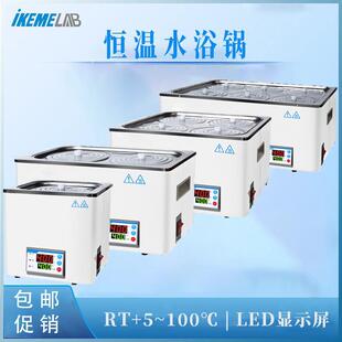 数显电热水浴箱循环水防干烧单孔双孔四孔六孔实验室恒温水浴锅