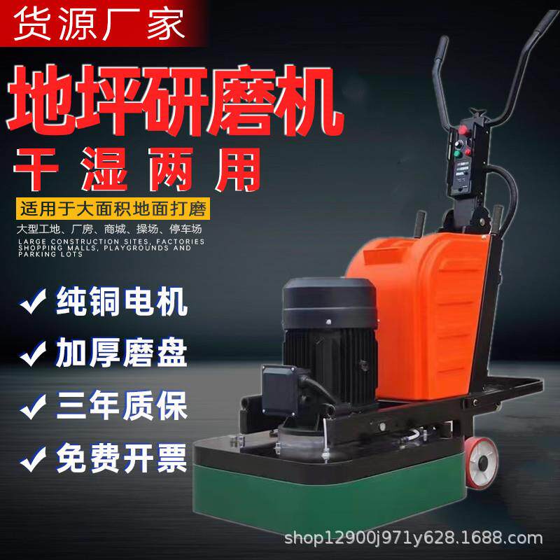 新款12头固化地坪研磨机旧水泥地面翻新无尘打磨机研磨抛光一体机