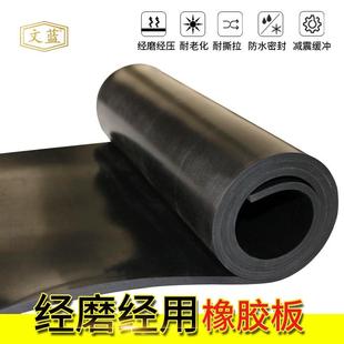 现货供应耐磨橡胶板抛丸机喷砂房用黑色耐磨胶皮耐磨胶垫厂家直销