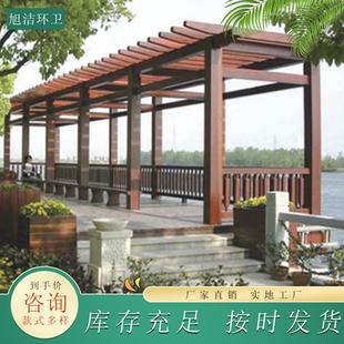 花园亭子廊架防腐木定制尺寸样式物美价廉户外庭院公园景观凉亭