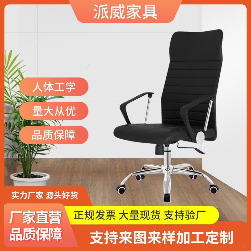 电脑椅家用办公椅舒适久坐升降学习转椅靠背椅宿舍书桌椅学生椅子