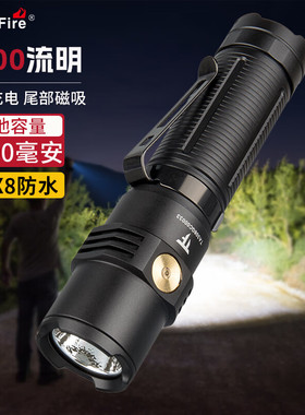 手电筒强光超亮远射户外便携家用快充防水超长续航大容量磁吸充电