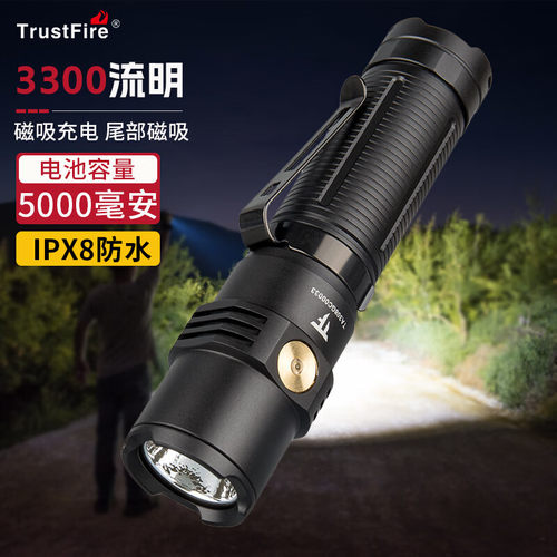 手电筒强光超亮远射户外便携家用快充防水超